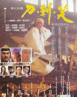 《爱与自由》主视觉海报